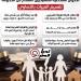 تقسيم الميراث بالتساوي.. تحيا مصر ينفرد بنشر قواعد الورثة بمشروع قانون الأحوال الشخصية للمسيحيين
