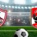 الزمالك ضد الأهلي.. ملخص الكلاسيكو المصري × 78 عاما