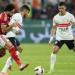 موعد مباراة القمة بين الأهلي والزمالك بالدوري المصري 2026