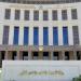 "التعليم" تفوض المديريات في حسم مصير الدراسة غدًا وسط موجة طقس سيئ