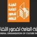 فعاليات اليوم.. قصور الثقافة تحتفى بعيد العمال ومناقشة كتاب صوت الإمام