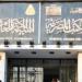 دار الكتب تطلق ورشة "ثورة البكسل" لاستشراف مستقبل الذكاء الاصطناعى