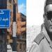 حمص السورية تعيد اسم الشهيد عبد المنعم رياض لشوارعها