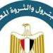 استكمالًا لمناقشات مؤتمر مصر الدولي للطاقة.. وزيرا البترول والشباب يعقدان مائدة مستديرة لتمكين الكوادر الشابة بقطاع الطاقة