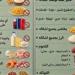 «خرافة خطيرة».. نقابة الأطباء تفجر مفاجآت حول نظام الطيبات
