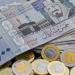 الريال السعودي أمام الجنيه.. أحدث سعر في البنوك