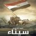ضمن احتفالات تحرير سيناء.. القوات المسلحة تنظم زيارة لوفد من الأزهر للمتحف الحربي