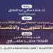 الأربعاء.. محمد سلماوي في ندوة ثقافية بجامعة القاهرة