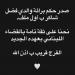 بعد تبرئة والده... هذا أوّل تعليق من الفنان محمد شاكر