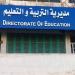 وكيل "تعليم قنا" يتفقد استعدادات النهائية للحفل الختامي لمعرض الأنشطة التربوية
