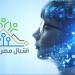 الغربية والاتصالات تُطلقان المبادرات الصيفية "لبراعم وأشبال مصر الرقمية"