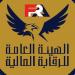 الرقابة المالية تمنح 3 شركات الموافقة على مزاولة أنشطة مالية غير مصرفية