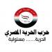"الحرية المصرى": زيارة الرئيس السيسى للإمارات رسالة تضامن مع الأشقاء في توقيت بالغ الدقة