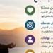 "4 دقائق لانجازك الحقيقي ”.. خبيرة تكشف السر وراء النجاح والتركيز