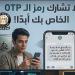 إسلام عزام: الوعي خط الدفاع الأول ضد فخاخ الاحتيال الإلكتروني