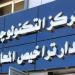 90 يومًا حاسمة.. قانون المحال العامة يحدد مصير الترخيص بالإخطار