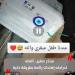 مبتكر صغير.. أضاف لدراجته إضاءات رائعة بطريقة ذكية (فيديو)