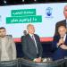 بحضور محافظ القاهرة ونائب عن وزير الأوقاف.. النائب أمين مسعود ينظم احتفالية لتجهيز 250 عروسة من الأسر الأولى بالرعاية بالزاوية الحمراء والشرابية
