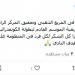 عمرو السولية يحتفل بتأهل سيراميكا للكونفدرالية: حققنا هدف النادى