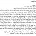 أيمن الرمادي يدعم الزمالك برسالة مؤثرة قبل نهائي الكونفدرالية