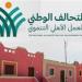 قوافل غزة أبرزهم.. "التحالف الوطني" يصنع كوادر متطوعة قادرة على إدارة أضخم العمليات الإغاثية (تفاصيل)