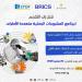 هيئة تمويل العلوم والتكنولوجيا والابتكار تعلن عن فتح باب التقدم للنداء السابع لبرنامج المشروعات البحثية