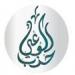 حزب الوعي يتبنى مطالب المصريين بالخارج في قانون الأسرة الجديد عبر ورقة سياسات تشريعية
