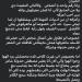 عبد الله حسن لـ مصطفى حدوته: انك تبحث عنى ده شيء عظيم.. ويدل إنك شاطر وبتتعلم