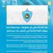 المحلة ينفي أي مفاوضات مع أجهزة فنية ويؤكد ثقته الكاملة في علاء عبد العال