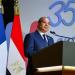 الغنيمي: كلمة الرئيس السيسي بقمة فرنسا ـ إفريقيا أكدت ريادة مصر ودعمها لتنمية القارة
