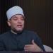 عالم بالأوقاف: الخيانة بمفهومها الواسع تشمل التقصير في العمل وغياب الضمير