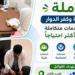 قوافل خدمية تجوب قرى البحيرة لدعم الأسر الأكثر احتياجًا