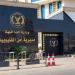 مصرع أب على يد نجله بطعنة نافذة فى الصدر بالقليوبية