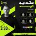 أون سبورت تنقل مباراة منتخب مصر لكرة اليد وأيسلندا