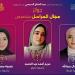 جامعة الأزهر تهنئ الطالبة مريم أحمد لفوزها بالمركز الأول في مسابقة «إبداع 14»