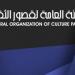 الرقمنة.. الثقافة والاتصالات يتعاونان لتوفير إنترنت مجانى بقصور الثقافة