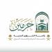 رئاسة الشؤون الدينية تُفعّل الترجمة الفورية بـ17 لغة لخدمة الحجاج في الحرمين الشريفين