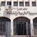 تعليم القاهرة يعلن الطوارئ لبدء امتحانات النقل غدًا.. غرف عمليات للمتابعة لحظة بلحظة