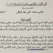 حلمي عبد الباقي يهاجم نقابة الموسيقيين: قرار شطبي نية مبيتة