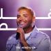 "حفلة مصر".. رامي صبري يستعد لليلة استثنائية صيفية بتجهيزات عالمية في 5 يونيو