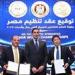 وزير الشباب والرياضة يشهد استضافة بطولة العالم للجمباز الفني للناشئين