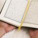 أدعية ختم القرآن في العشر الأوائل من ذي الحجة 2026 مكتوبة
