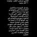 زينة بعد الحكم لصالحها فى قضية كلب الشيخ زايد: "الحمد لله أخدت حقى وحق ولادى"