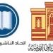 أزمة بين دار الكتب والوثائق والناشرين المصريين.. القصة الكاملة