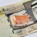 انخفاض ملحوظ في سعر الريال السعودي اليوم الجمعة 22 مايو 2026
