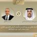 ​«رسائل حاسمة».. ​ماذا دار في اتصال وزيرا خارجية مصر وقطر بشأن الملف الإيراني؟