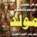 قصور الثقافة تفتتح معرض "ملتقى الغربية للرسم والتصوير" بالهناجر