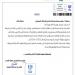 الهلال السعودي يهنئ الزمالك بلقب الدوري المصري الممتاز 2025-2026