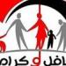 تكافل وكرامة 2026: شروط الدخل والفئات المستحقة لمعاش الحماية الاجتماعية