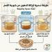 طريقة سحرية لإزالة الدهون من شوربة اللحم لإعداد فَتّة صحية وخفيفة